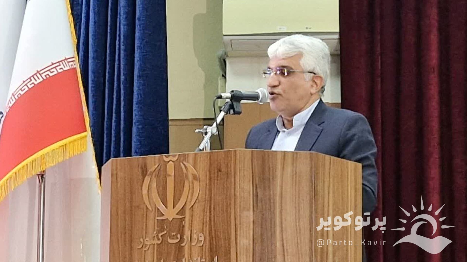 گردشگری 