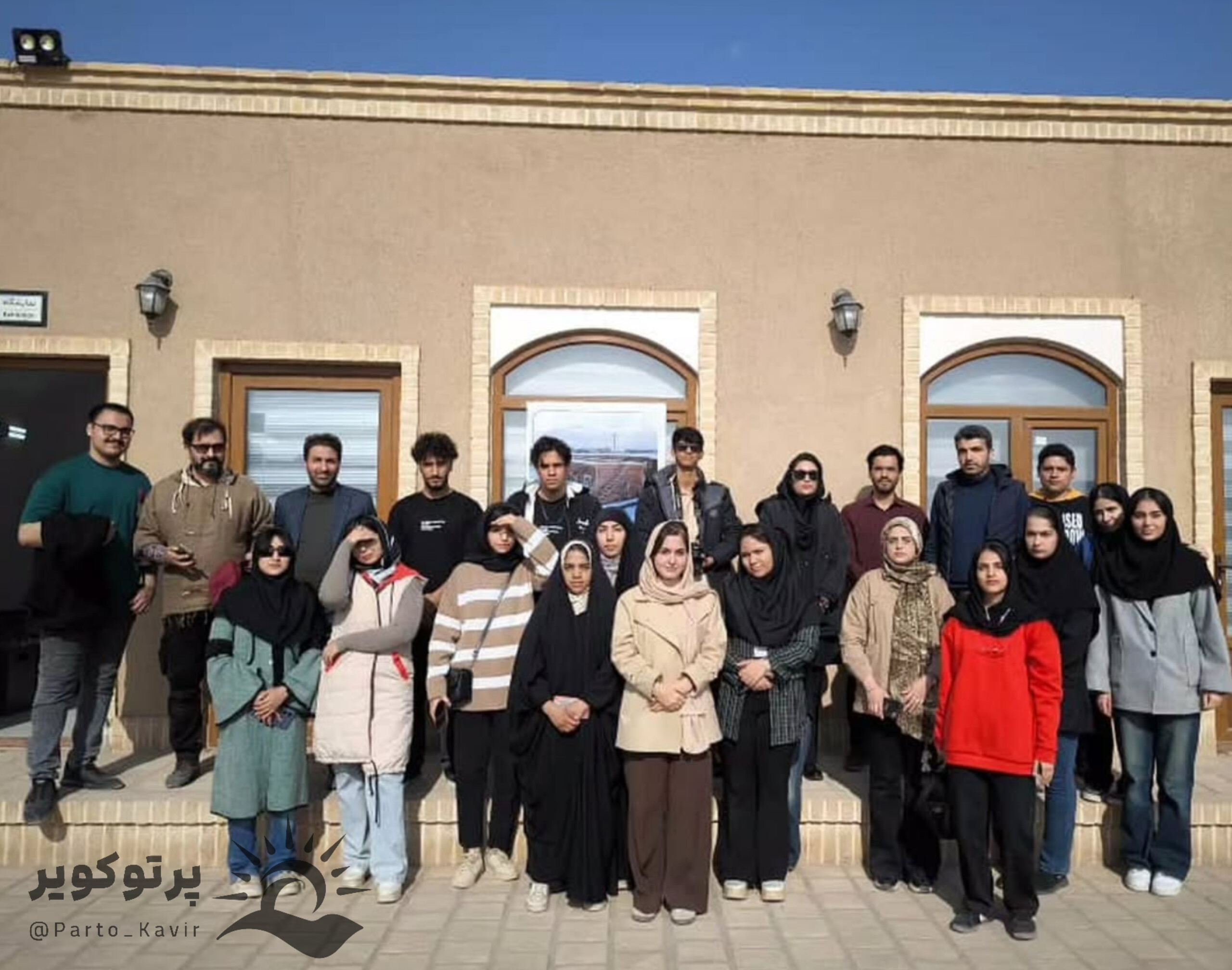 بازدید از ویگل 