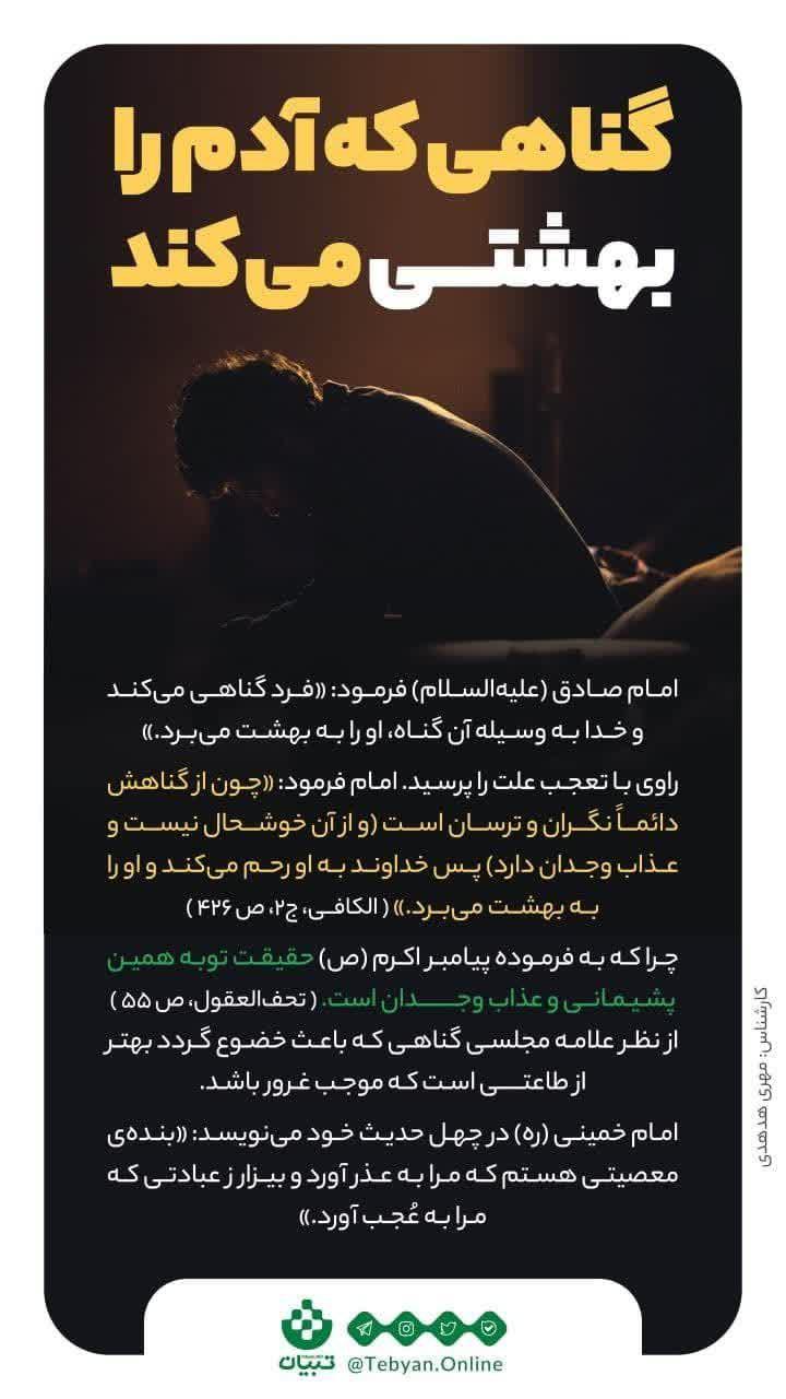 https://s6.uupload.ir/files/%DA%AF%D9%86%D8%A7%D9%87%DB%8C_k2ou.jpg