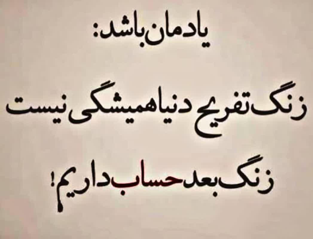 https://s6.uupload.ir/files/%DB%8C%D8%A7%D8%AF%D9%85%D8%A7%D9%86_1lrn.jpg