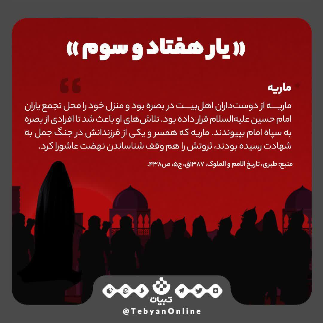 https://s6.uupload.ir/files/%DB%8C%D8%A7%D8%B1%DB%B7%DB%B3_upr9.jpg