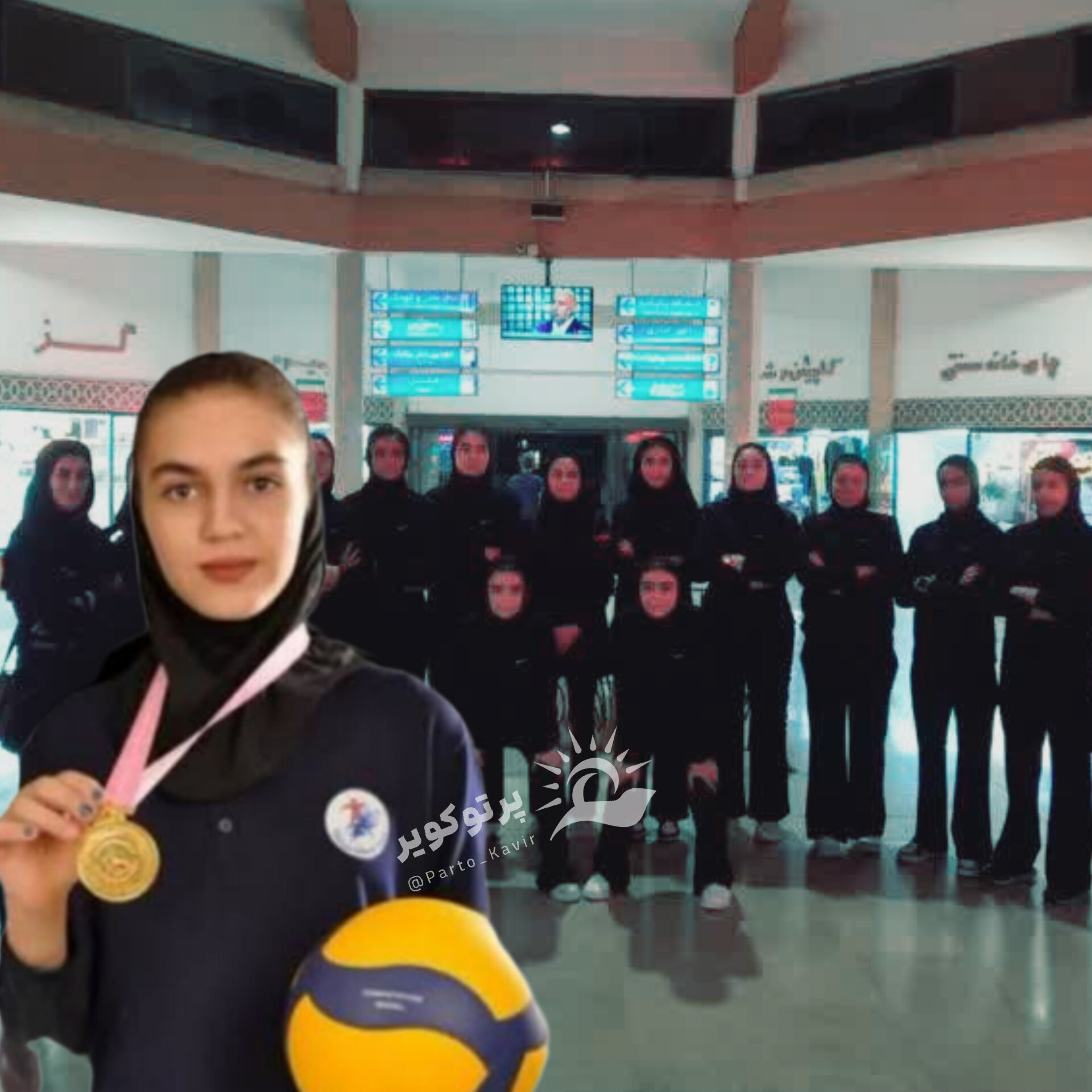 محیا یاهو 