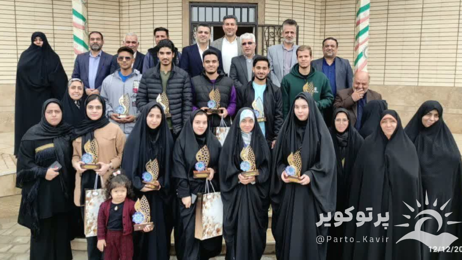 روستای یزدل