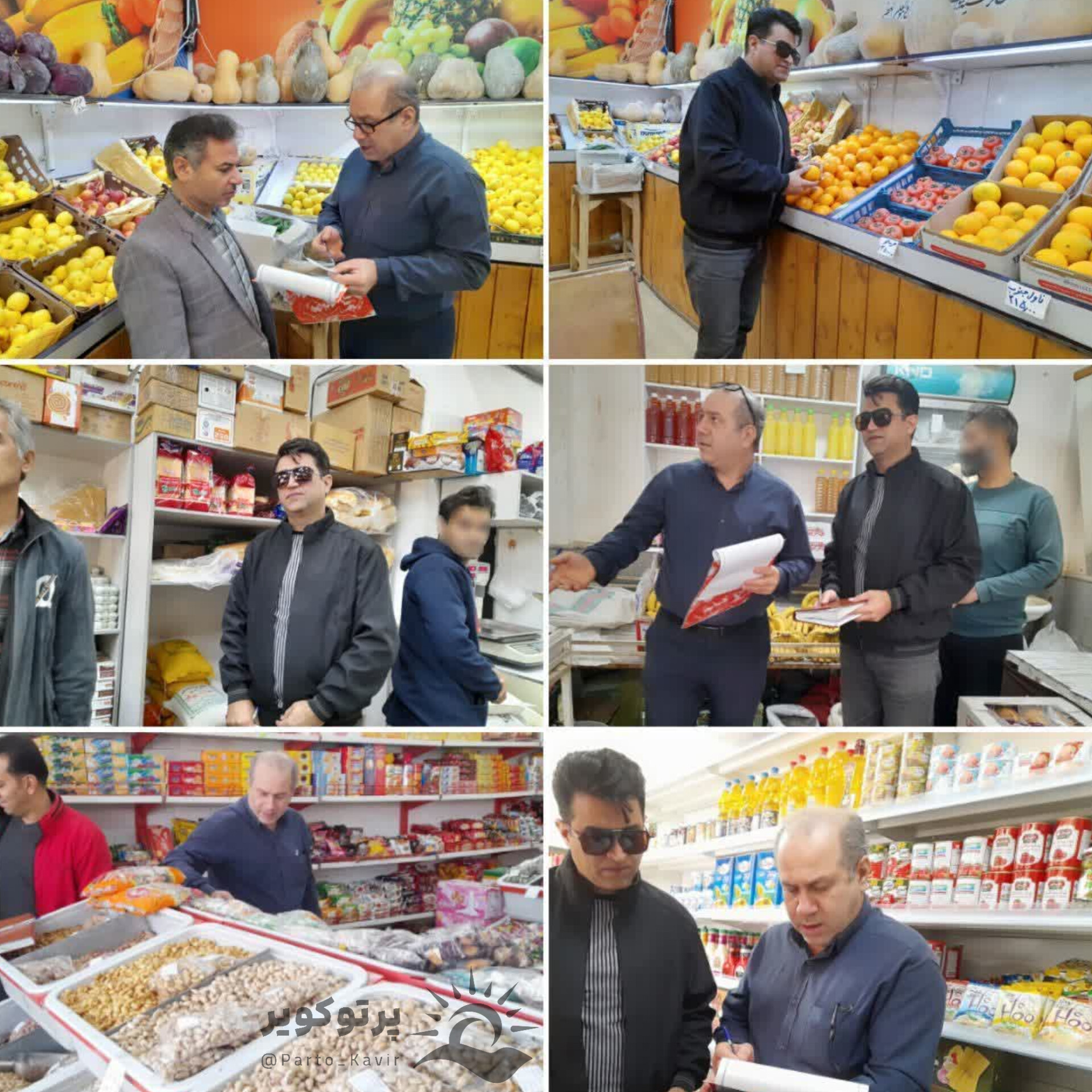 اجرای طرح ویژه نظارت و بازرسی از واحدهای صنفی به مناسبت روز مادر و شب یلدا در آران و بیدگل