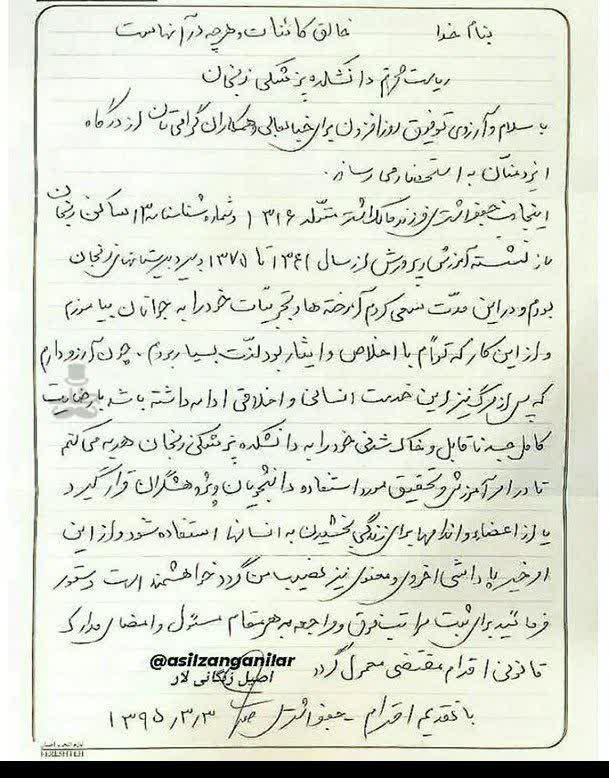 https://s6.uupload.ir/files/%DB%8C%DA%A9_%D9%85%D8%B9%D9%84%D9%85_6wwm.jpg