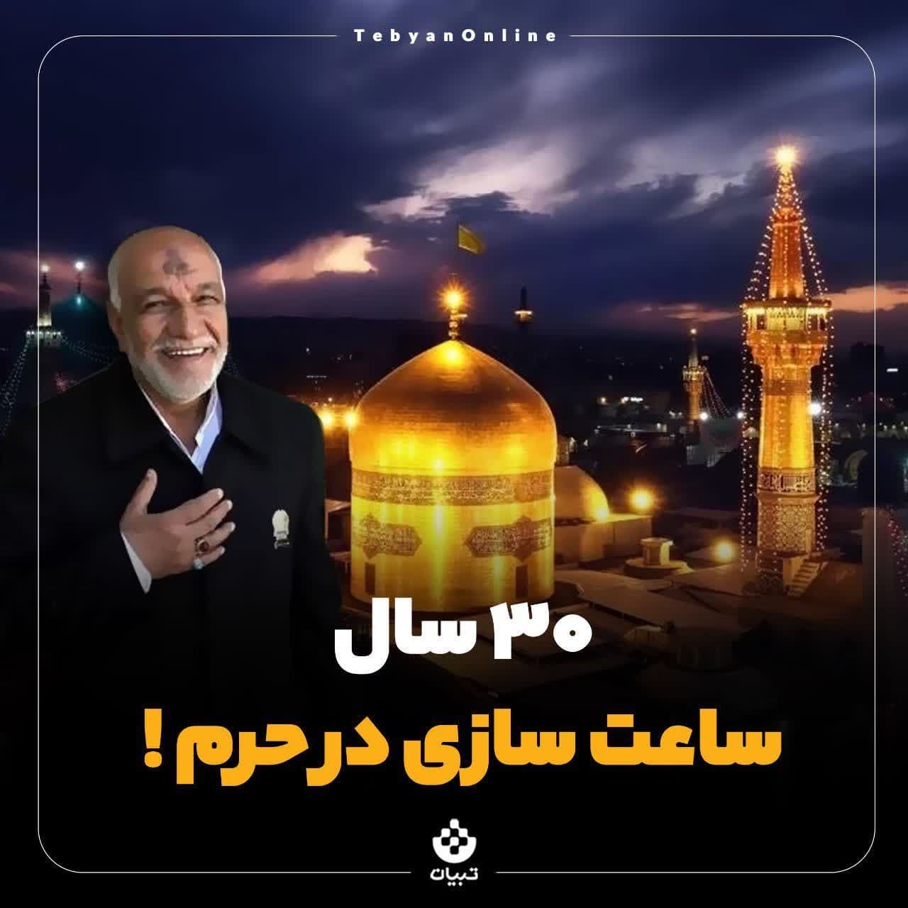 https://s6.uupload.ir/files/%DB%B3%DB%B0_%D8%B3%D8%A7%D9%84_yn3e.jpg