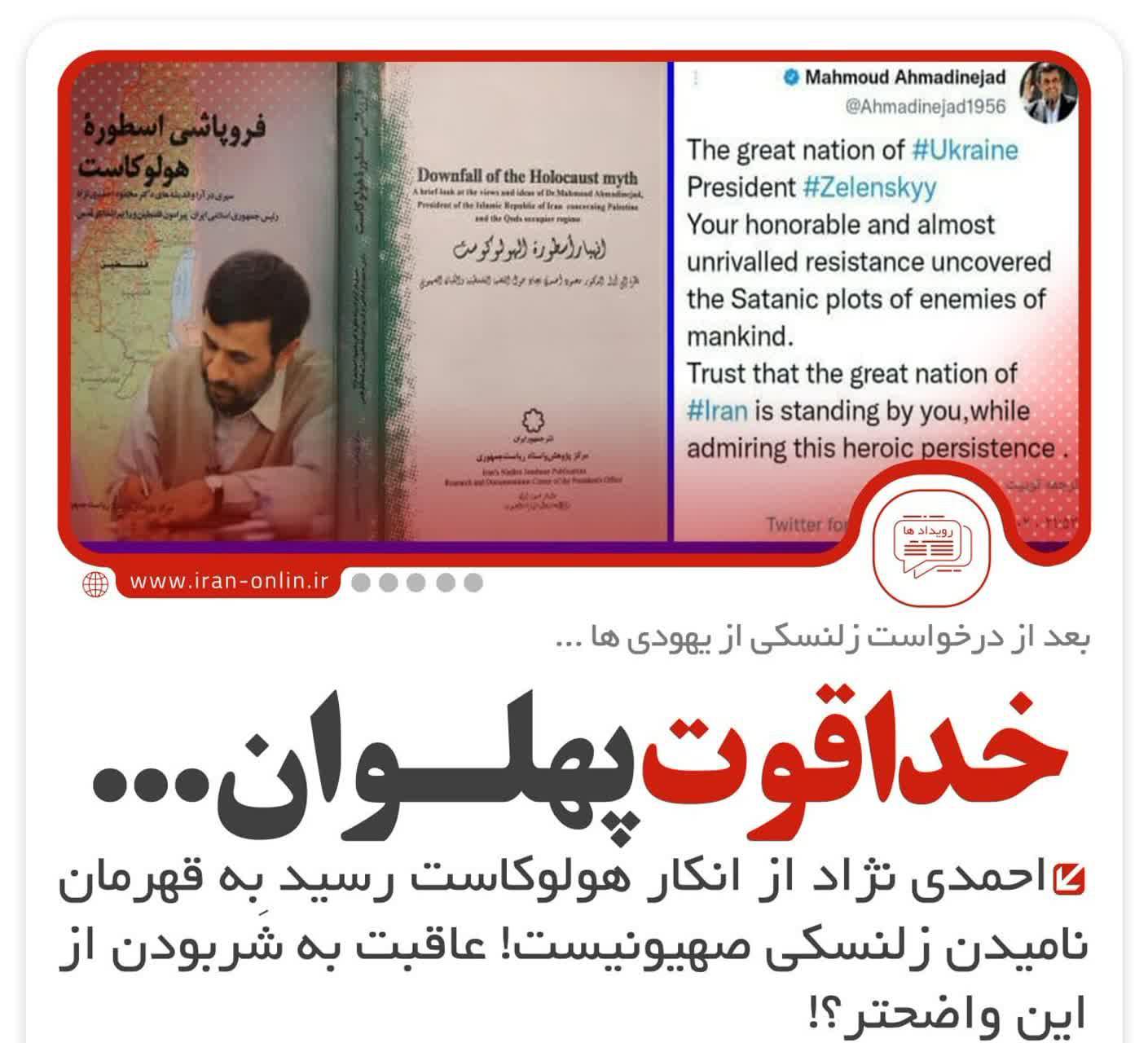 https://s6.uupload.ir/files/%E2%80%8F%D8%A7%D8%AD%D9%85%D8%AF%DB%8C_%D9%86%DA%98%D8%A7%D8%AF_11z7.jpg