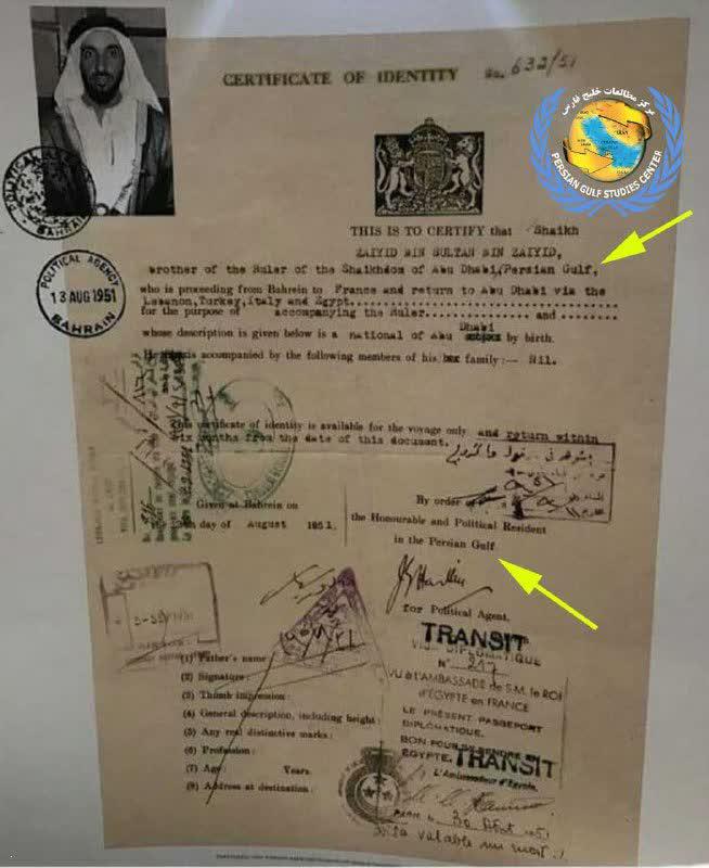 https://s6.uupload.ir/files/%E2%80%8F%D8%A7%D8%B3%D9%85%D9%90_%E2%80%8E_z45s.jpg