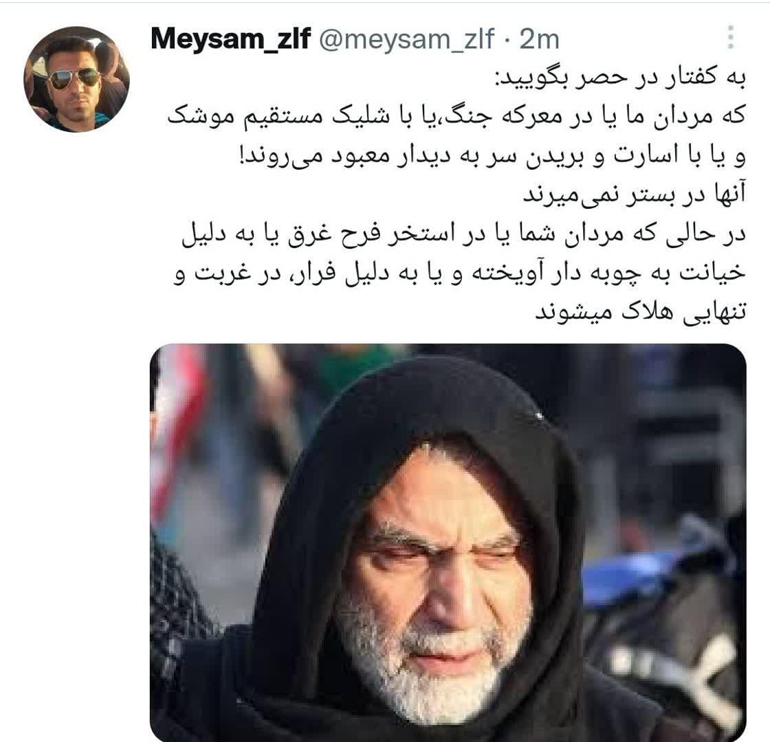 https://s6.uupload.ir/files/%E2%80%8F%D8%A8%D9%87_%DA%A9%D9%81%D8%AA%D8%A7%D8%B1_1m98.jpg