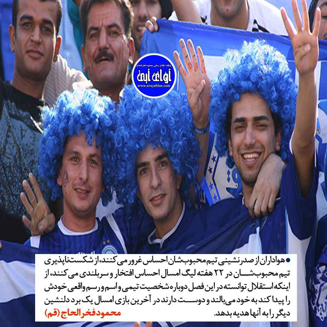 محمود فخرالحاج