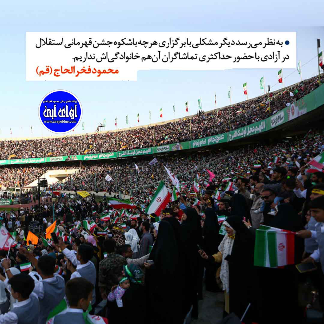 محمود فخرالحاج