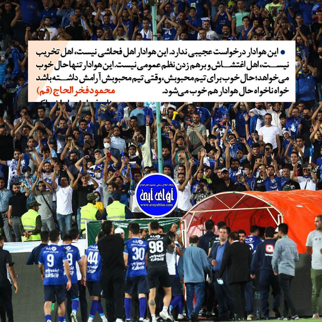 محمود فخرالحاج