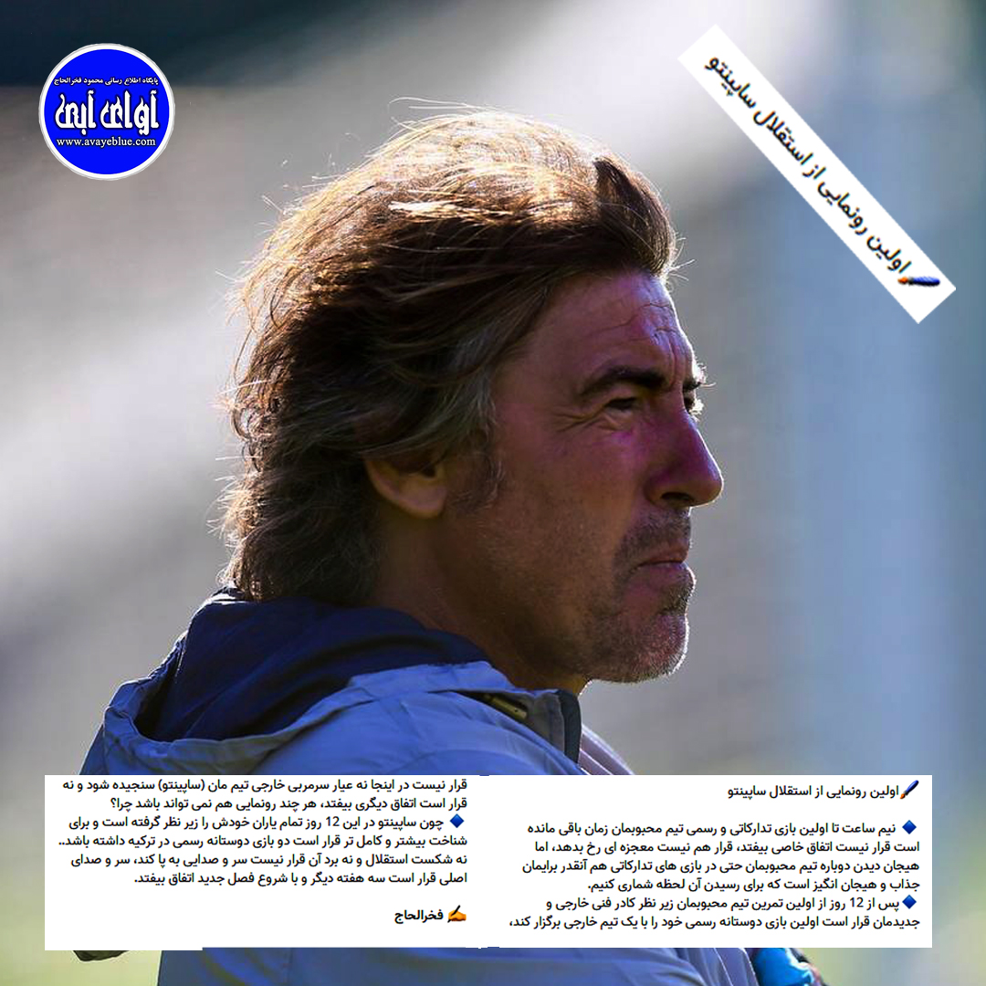 محمود فخرالحاج