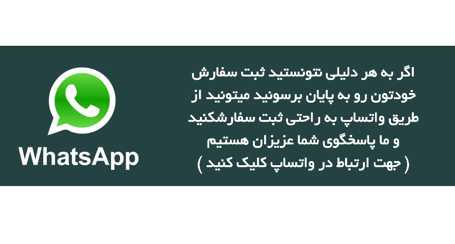 بنر کفپوش دیپلمات 