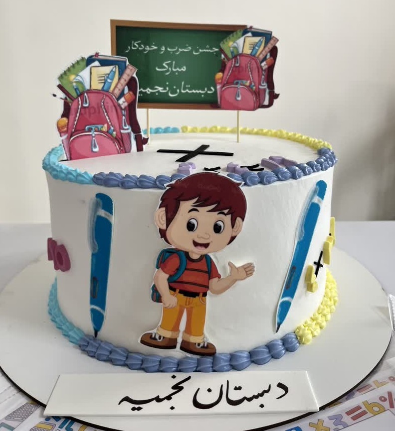 جشن خودکار