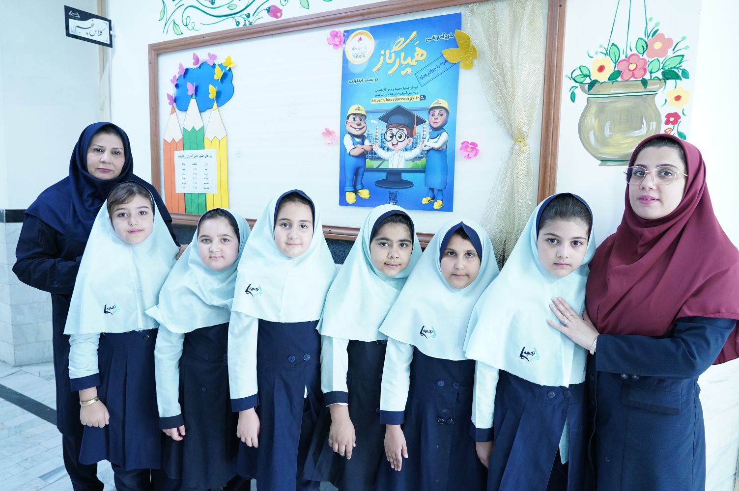 همیار گاز