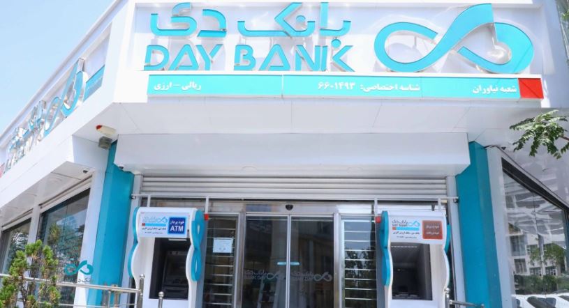 اسامی شعب کشیک بانک دی در روز پنجشنبه ۶ شهریور