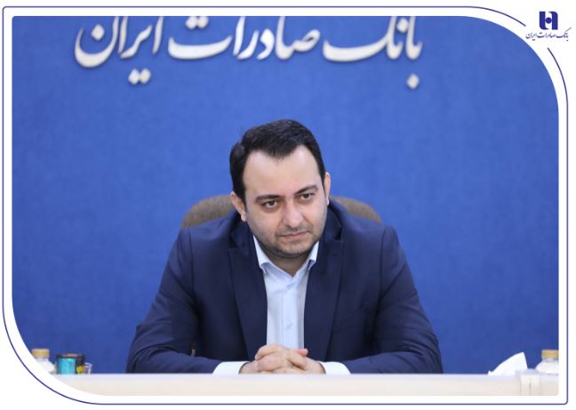 بانک صادرات ایران در سال جدید موقعیت ممتاز خود در نظام بانکی را تثبیت می‌کند