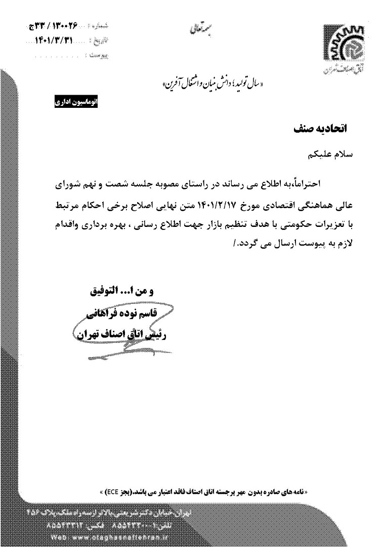 آپلود عکس