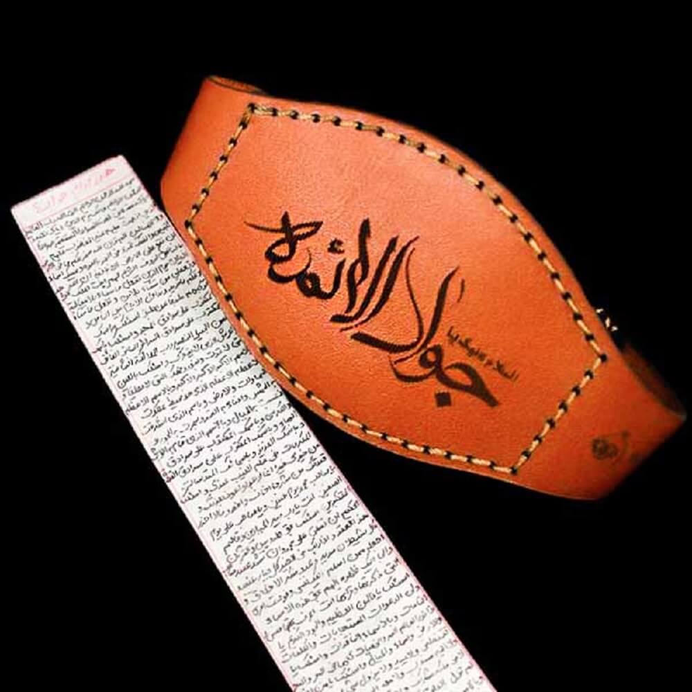 برکات حرز امام جواد