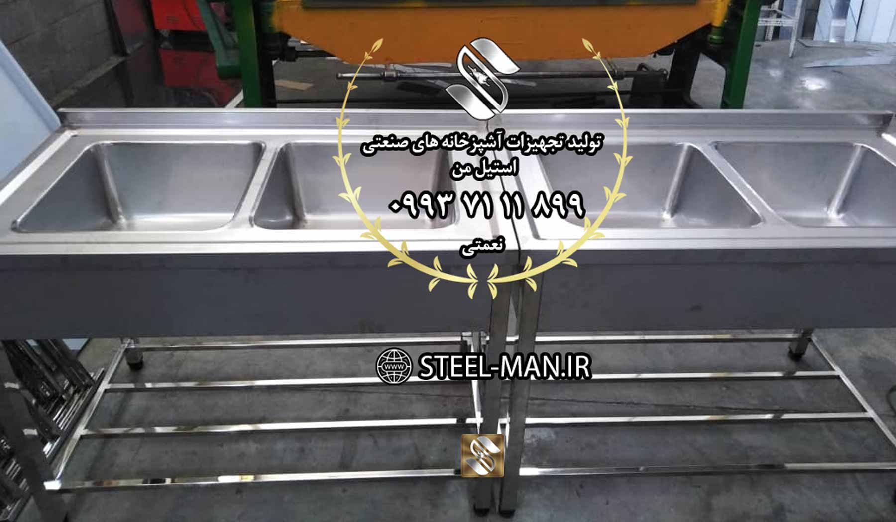 سینک صنعتی دو لگن یک متری
