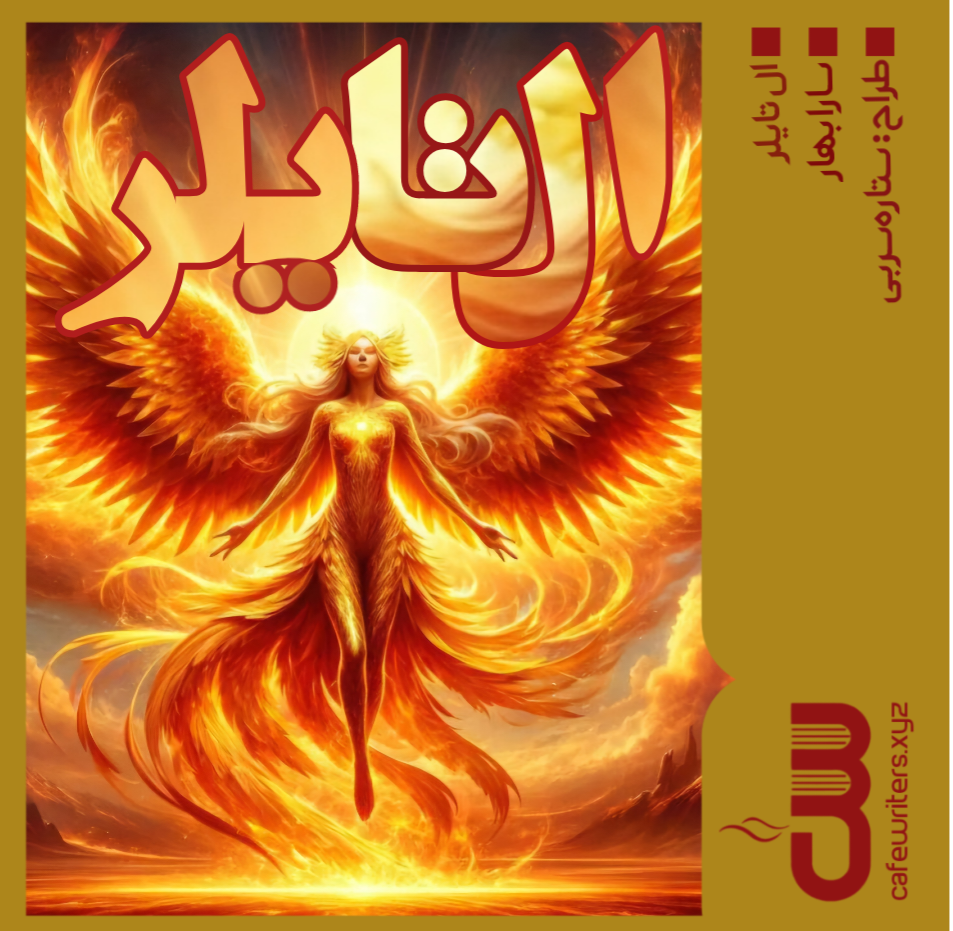 10d223_25d96f13-25negar-1739464202827_k5hz.png