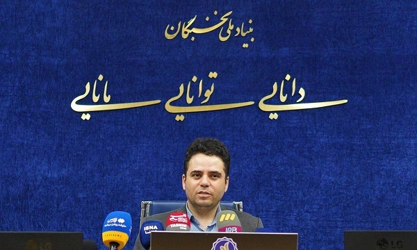 ابلاغ راهبردهای تحول فرآیندهای بنیاد ملی نخبگان در سال ۱۴۰۴ ابلاغ راهبردهای تحول فرآیندهای بنیاد ملی نخبگان در سال ۱۴۰۴