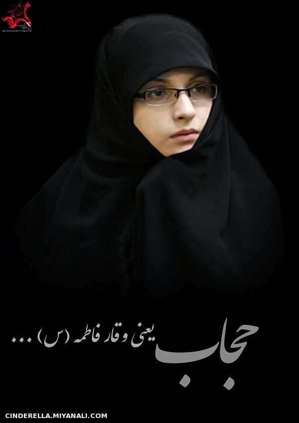 وقتی زنی مردی را می خواهد روحش را با او پیوند می زند تا روح پیوند نخورد کالبد ارزشی ندارد کالبد خالی را سر هر کوچه و خیابانی می شود پیدا کرد.