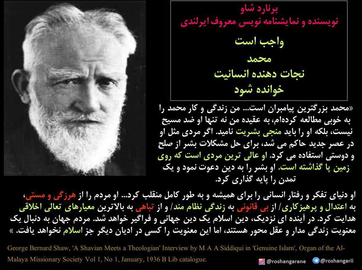 یکی از بزرگترین دستاوردهای حضرت محمد صلوات اله علیه آزاد کردن نعمت خواندن و نوشتن برای مردم عادی بود