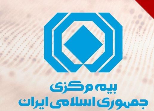 اعلام سازوکار ارزیابی خسارت خودروها توسط بیمه مرکزی