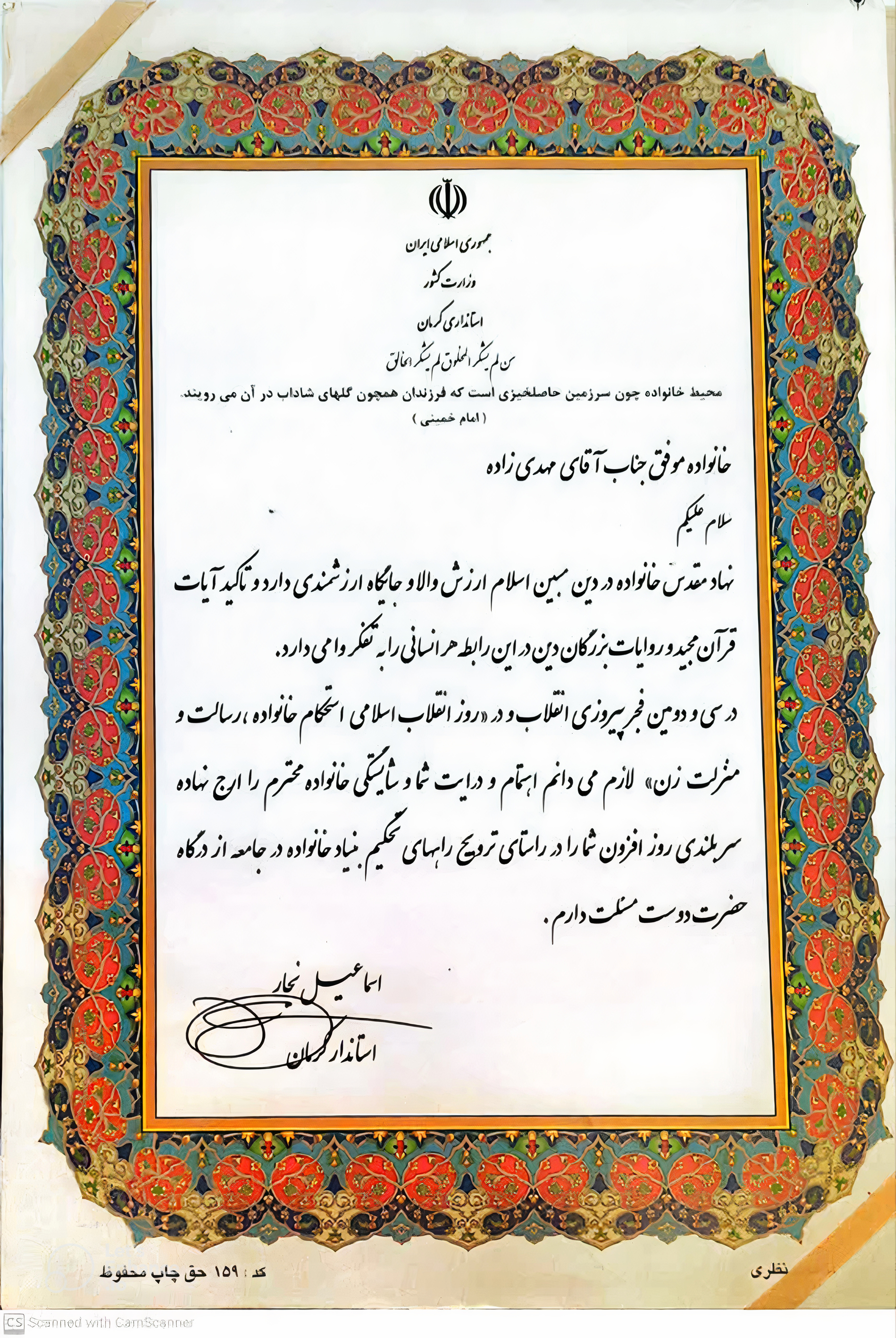 آپلود عکس