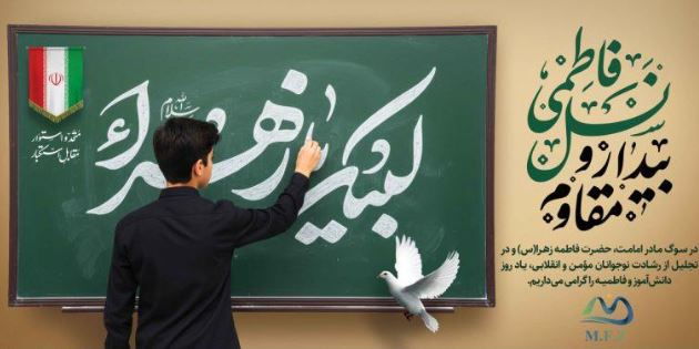 گروسی: دانش‌آموزان امروز، مدیران فردای توسعه ماکو هستند