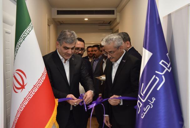 شرکت مهرکام مارکت افتتاح شد