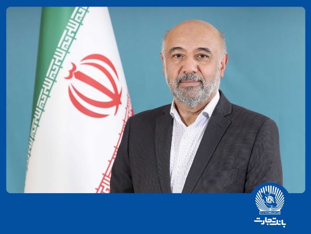 همکاری مشترک بانک تجارت و وزارت کار برای حمایت از صنعت پوشاک