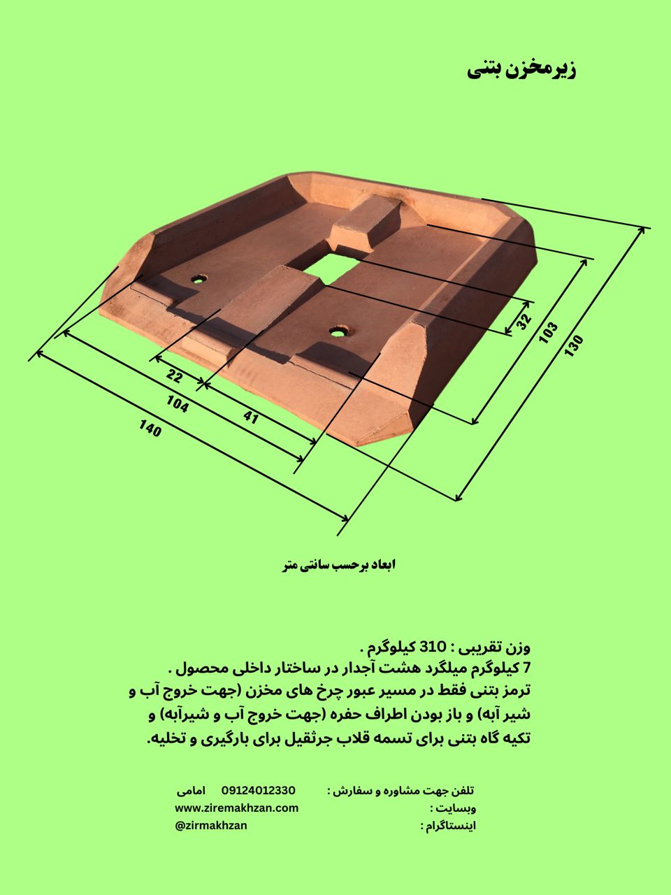 129_ae76.jpg