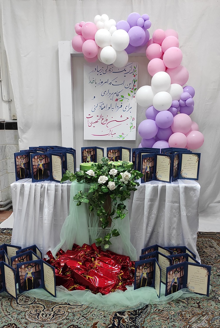 دبستان غیر دولتی نجمیه