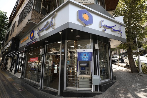 لیست شعب کشیک بانک سینا در روزپنجشنبه ۲۶ تیرماه ۱۴۰۴