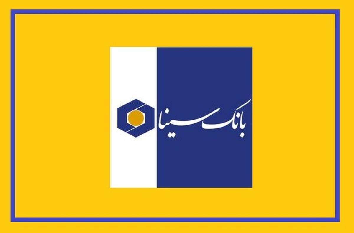 استراتژی جریان‌ساز بانک سینا برای مدیریت هزینه پول