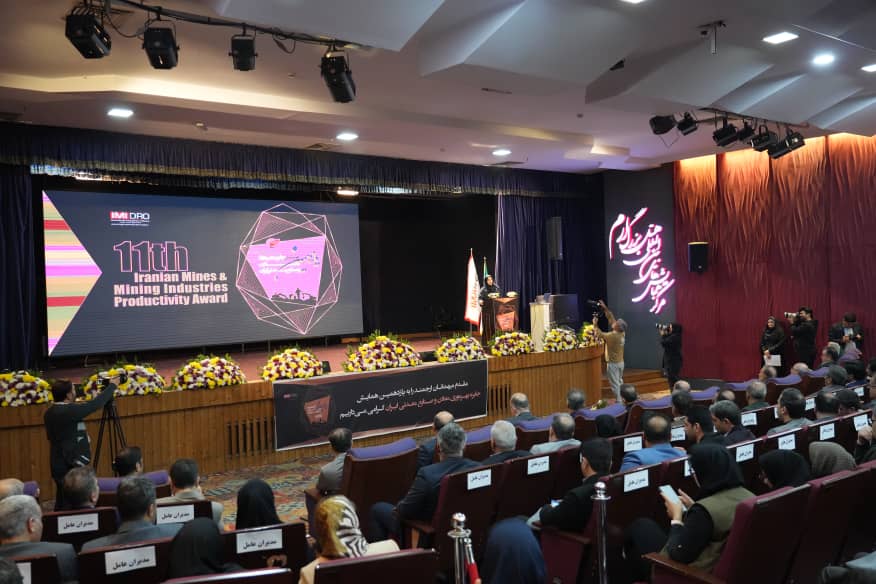 تاکید بر طراحی الگوی ملی بهره‌وری در زنجیره ارزش معدن