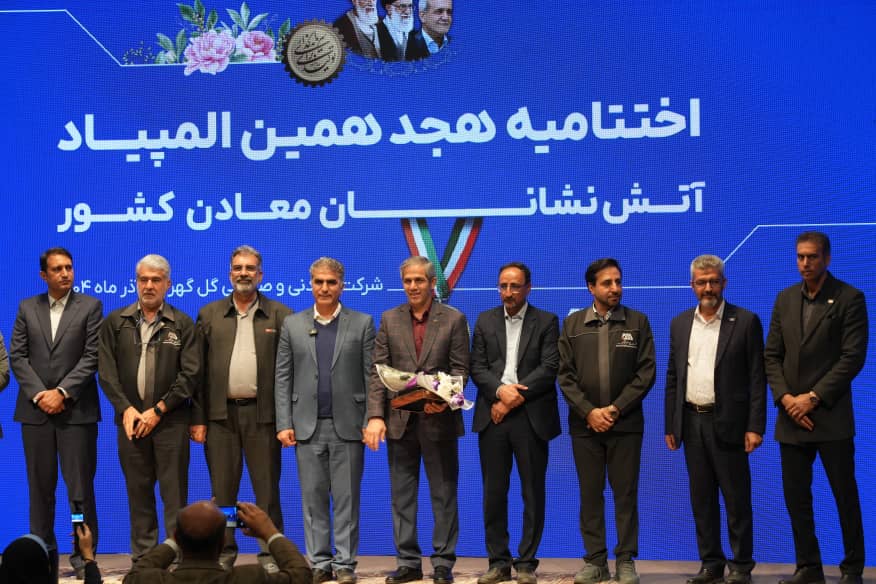 حرکت به سوی ایمنی بیشتر/ تقدیر از برترین‌ها در هجدهمین المپیاد علمی و عملیاتی آتش‌نشانان