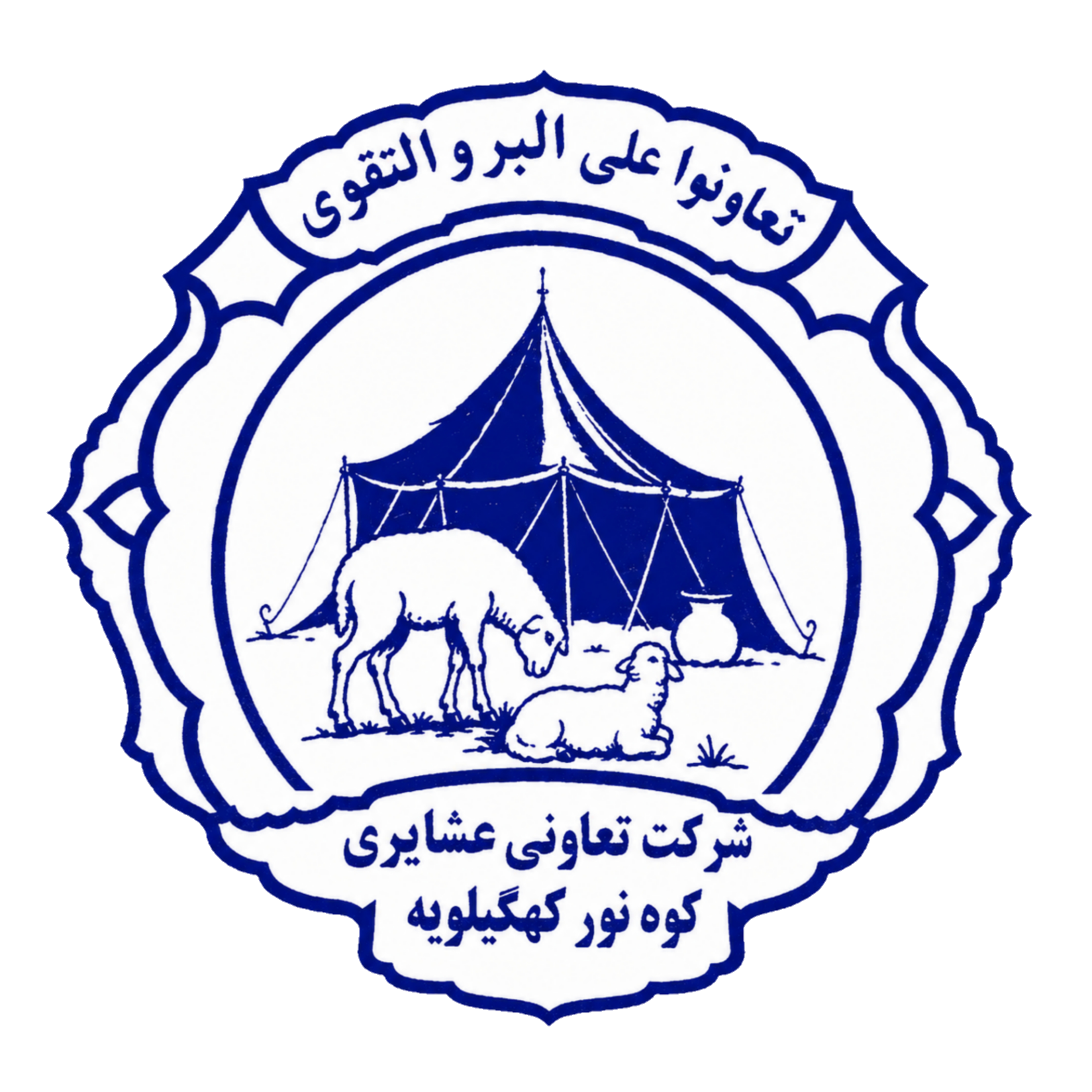 لوگوی شرکت تعاونی عشایری کوه نور