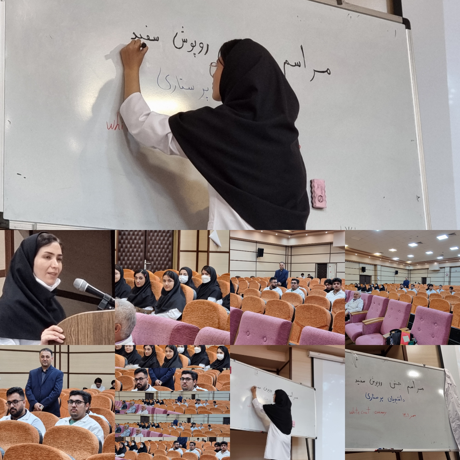The white coat ceremony  مراسم نمادین روپوش سفید برای دانشجویان ترم ۲ پرستاری  white coat ceremony