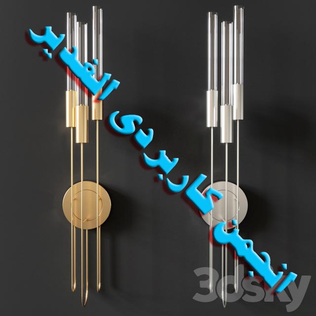 آبجکت دیوارکوب مدرن Pro3dsky به همراه متریال ها