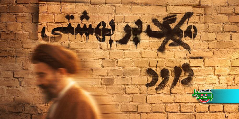 روایت نیمه‌تمام یک قاضی انقلابی؛ عبای سوخته و سایه‌های ناگفته بهشتی