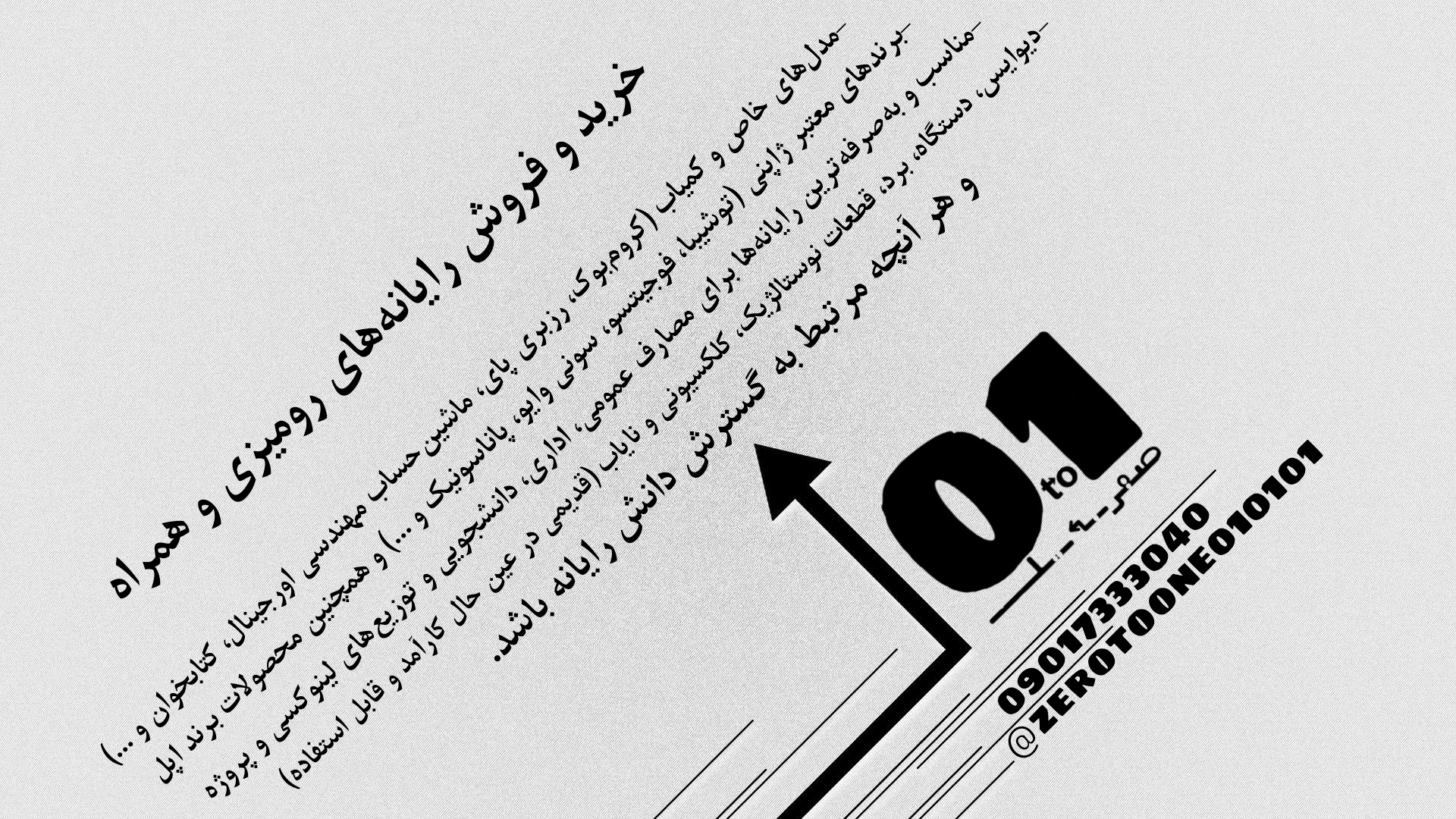 آپلود عکس