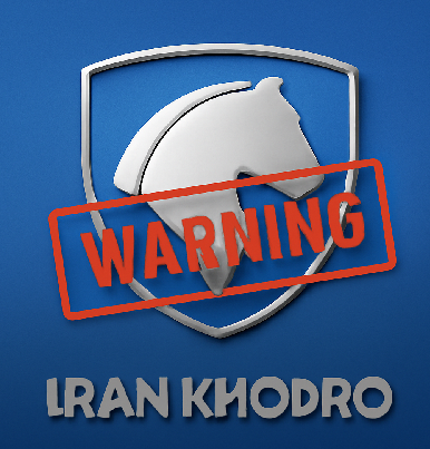 ایرانخودرو هشدار داد: سوءاستفاده از برند این شرکت در سایت opcosport.com
