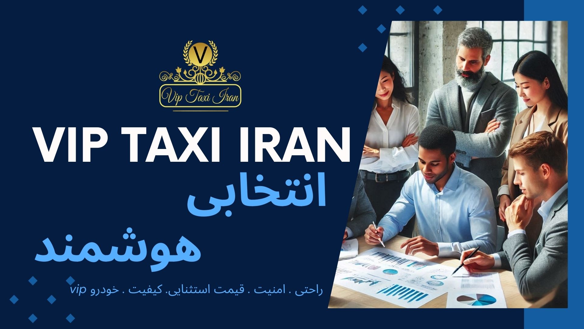 viptaxiiran