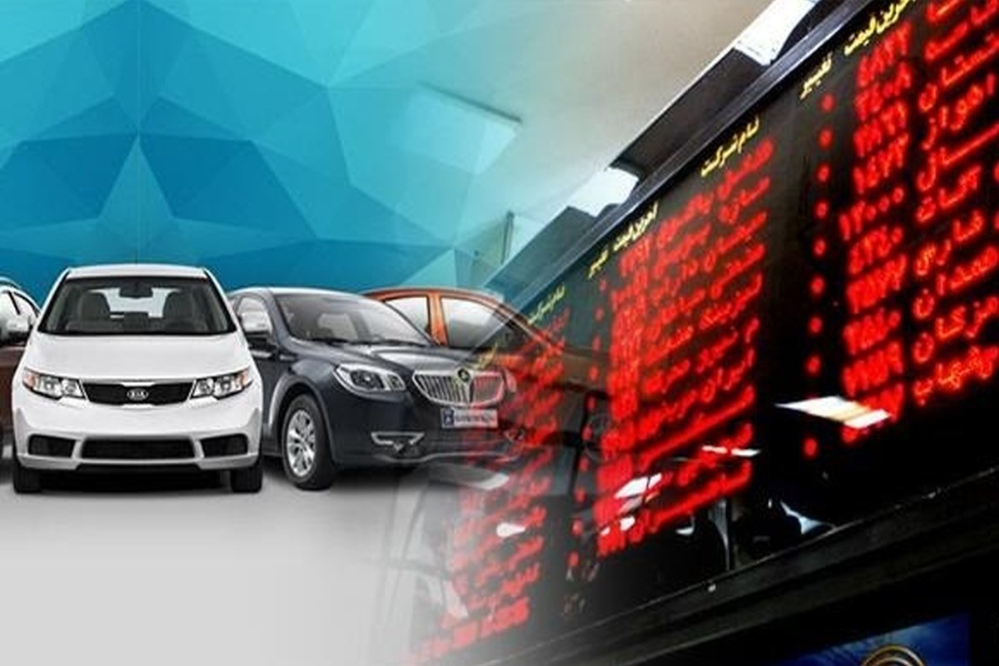 با این راه مالک خودرو شوید