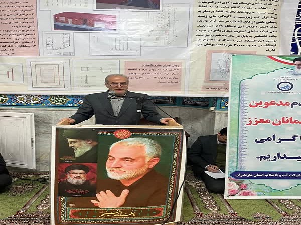 آب
