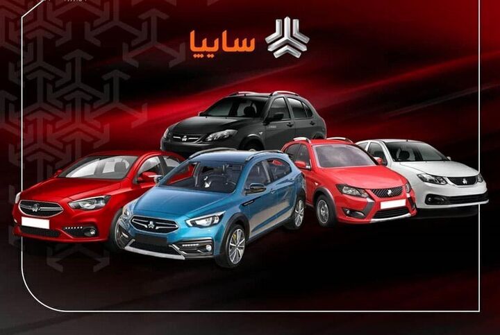تحول مالی سایپا با کاهش معوقات بانکی / نوآوری و توسعه سبد محصولات سایپا